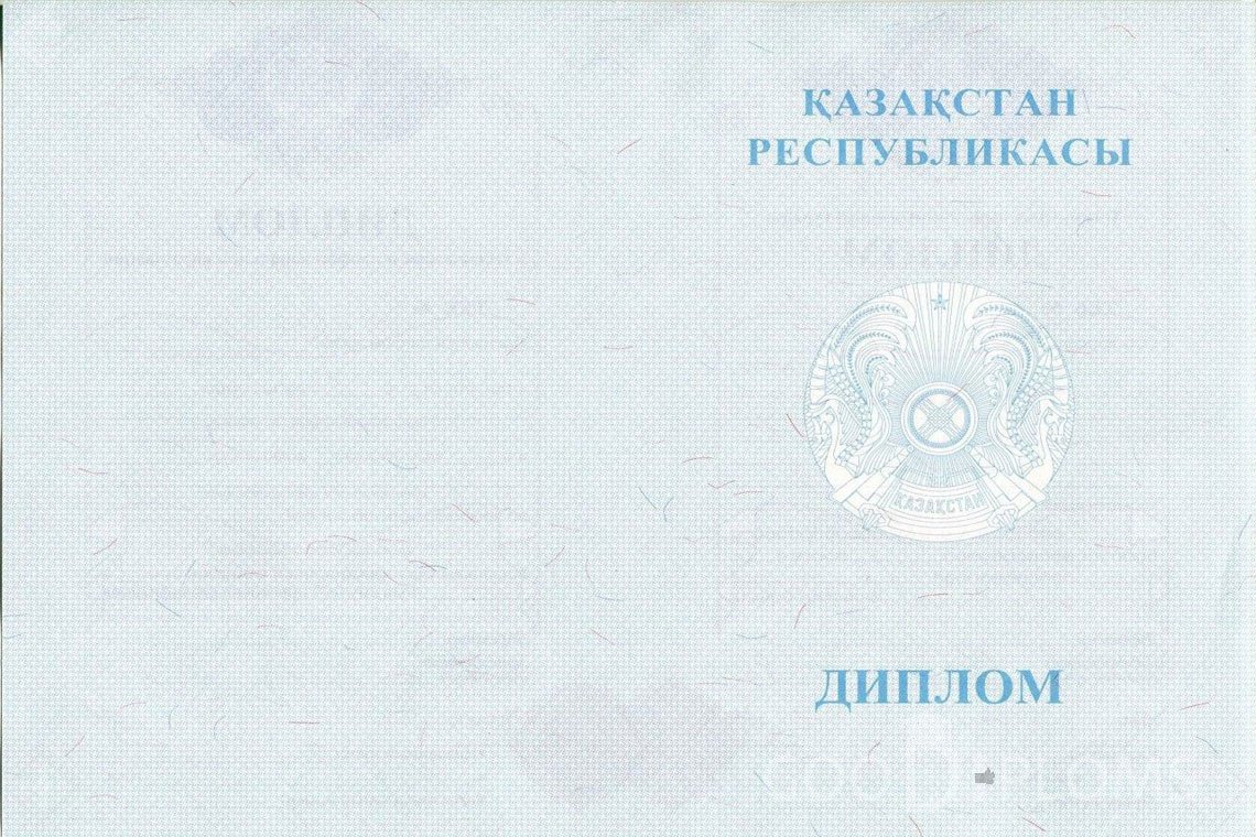 Казахский диплом магистра - Обратная сторона- Москву